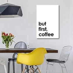 «But first,coffee» в интерьере столовой в скандинавском стиле с яркими деталями