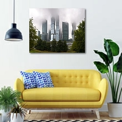 «Москва-Сити в облаках 2» в интерьере современной гостиной с желтым диваном