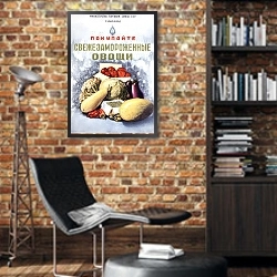 «Ретро-Реклама «Покупайте свежезамороженные овощи»    Кузьмин А., 1954» в интерьере кабинета в стиле лофт с кирпичными стенами