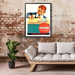 «Ретро-Реклама 293» в интерьере гостиной в стиле лофт над диваном