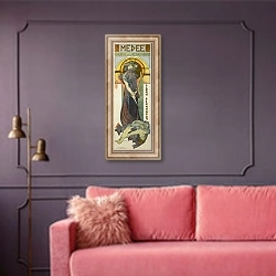 «Medee» в интерьере гостиной с розовым диваном