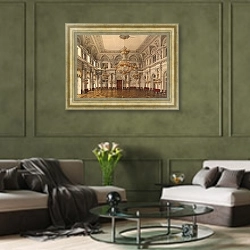 «Виды залов Зимнего дворца. Концертный зал» в интерьере гостиной в оливковых тонах