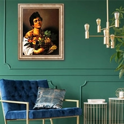 «Юноща с корзиной фруктов» в интерьере в классическом стиле с зеленой стеной