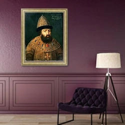 «Portrait of Tsar Alexei I Mihailovitch 1» в интерьере в классическом стиле в фиолетовых тонах