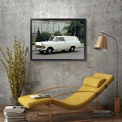 «Opel Rekord Van (P2) '1960–63» в интерьере в стиле лофт с желтым креслом