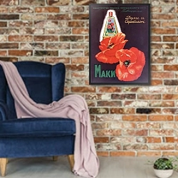 «Ретро-Реклама 444» в интерьере в стиле лофт с кирпичной стеной и синим креслом