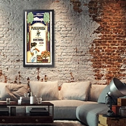 «Дореволюционная реклама 28» в интерьере гостиной в стиле лофт с кирпичной стеной