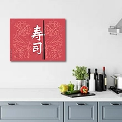 «Палочки для суши на фоне растительного орнамента» в интерьере кухни в голубых тонах
