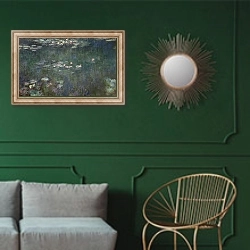«Waterlilies: Green Reflections, 1914-18 2» в интерьере классической гостиной с зеленой стеной над диваном