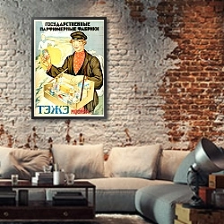 «Ретро-Реклама 217» в интерьере гостиной в стиле лофт с кирпичной стеной