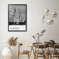 «Smolensky Platz, Moscow» в интерьере столовой в стиле ретро