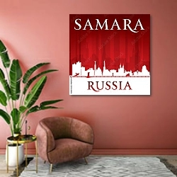 «Самара, Россия. Силуэт города на красном фоне» в интерьере современной гостиной в розовых тонах