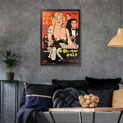 «Ретро-Реклама 382» в интерьере гостиной в стиле лофт в серых тонах