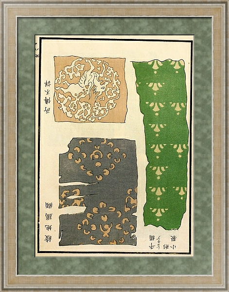 Постер Chinese prints pl.117 с типом исполнения Акварель в раме в багетной раме 485.M40.584