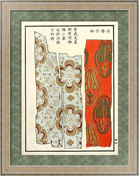 Постер Chinese prints pl.5 с типом исполнения Акварель в раме в багетной раме 485.M40.584
