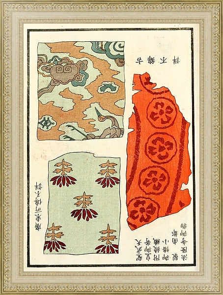 Постер Chinese prints pl.87 с типом исполнения Акварель в раме в багетной раме 484.M48.725
