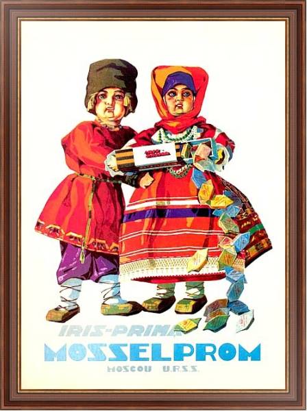 Постер Ретро-Реклама 194 с типом исполнения На холсте в раме в багетной раме 35-M719P-83