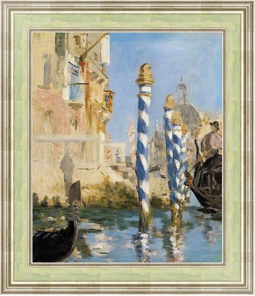 Постер Гранд Канал, Венеция  -  1874 с типом исполнения На холсте в раме в багетной раме NA053.0.113