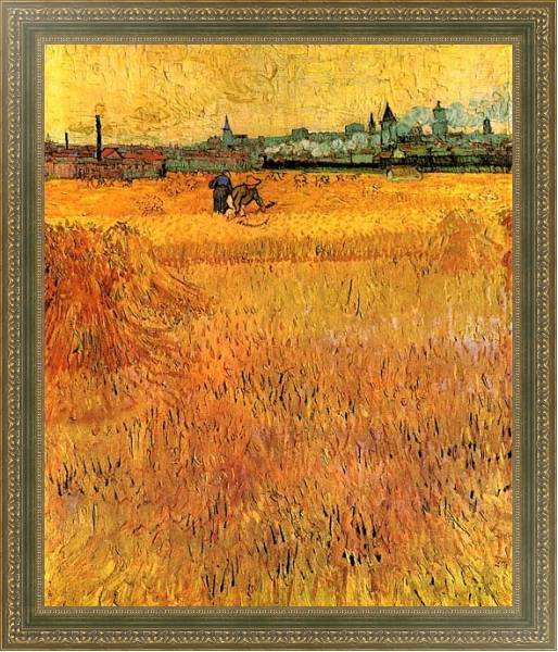 Постер Арль, вид с пшеничных полей с типом исполнения На холсте в раме в багетной раме 484.M48.640