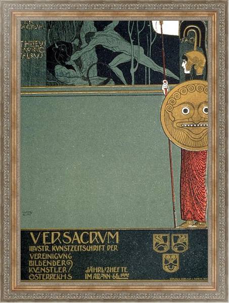 Постер Cover of 'Ver Sacrum', depicting Theseus and the Minotaur с типом исполнения На холсте в раме в багетной раме 484.M48.310
