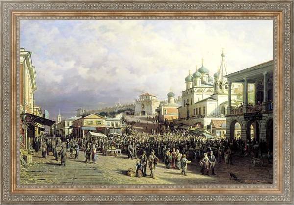 Постер Рынок в Нижнем Новгороде. 1872 с типом исполнения На холсте в раме в багетной раме 484.M48.310