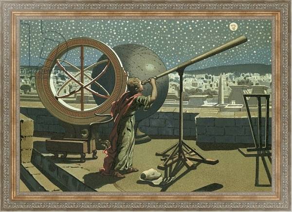 Постер Hipparchus in the observatory in Alexandria с типом исполнения На холсте в раме в багетной раме 484.M48.310