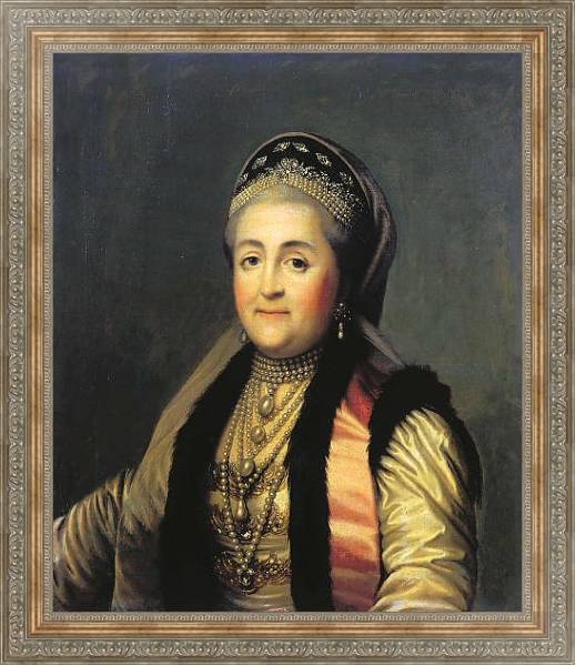 Постер Портрет Екатерины II в шугае и кокошнике. 1772 с типом исполнения На холсте в раме в багетной раме 484.M48.310