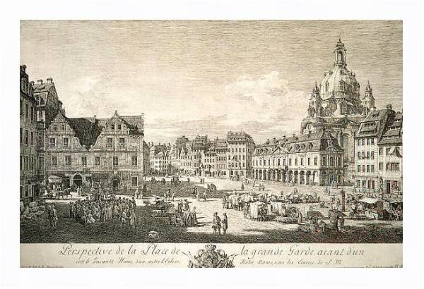 Постер Новый рынок в Дрездене с типом исполнения На холсте в раме в багетной раме 221-03