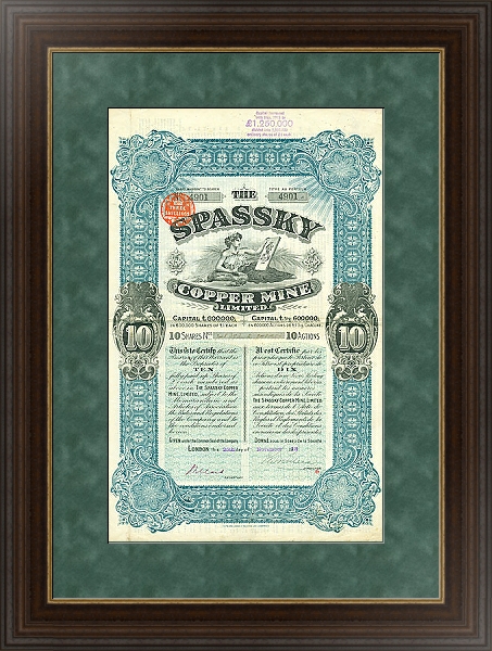 Постер Десять Акций Spassky Copper Mine Limited, 1913 г. с типом исполнения С оформлением в багетной раме 1.023.151