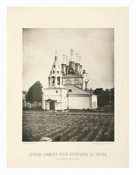 Постер Москва Найденова №189 с типом исполнения На холсте в раме в багетной раме 221-03