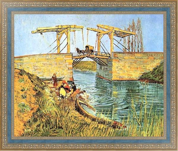 Постер Мост Ланглуа в Арле с типом исполнения На холсте в раме в багетной раме 484.M48.685