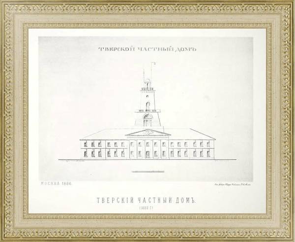 Постер Москва Найденова №115 с типом исполнения Акварель в раме в багетной раме 484.M48.725