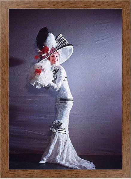 Постер Хепберн Одри 170 с типом исполнения На холсте в раме в багетной раме 1727.4310