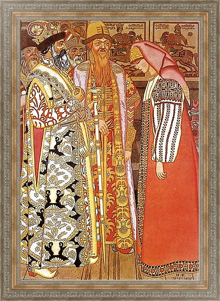Постер Стрельчиха перед царем и свитой с типом исполнения На холсте в раме в багетной раме 484.M48.310