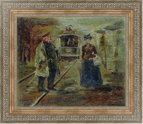 Постер На перроне вокзала. Уличная сцена с удаляющейся конкой. 1890-е с типом исполнения На холсте в раме в багетной раме 484.M48.310