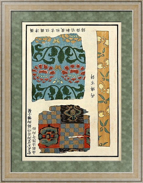 Постер Chinese prints pl.85 с типом исполнения Акварель в раме в багетной раме 485.M40.584