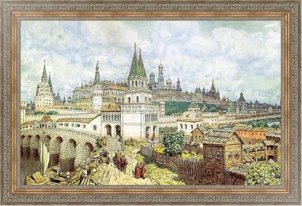 Постер Расцвет Кремля. Всехсвятский мост и Кремль в конце XVII века. 192 с типом исполнения На холсте в раме в багетной раме 484.M48.310