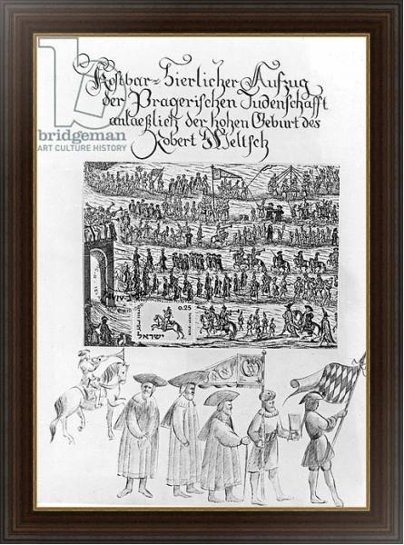Постер Jewish procession с типом исполнения На холсте в раме в багетной раме 1.023.151
