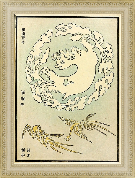 Постер Chinese prints pl.91 с типом исполнения Акварель в раме в багетной раме 484.M48.725