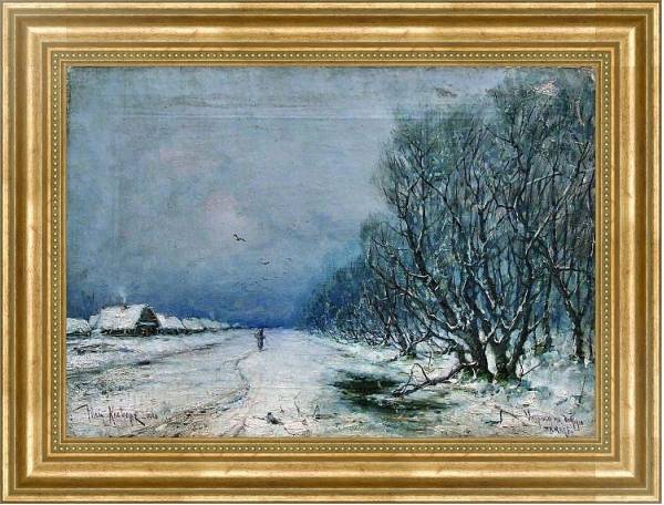 Постер Зимний пейзаж с дорогой. 1900 с типом исполнения На холсте в раме в багетной раме NA033.1.051