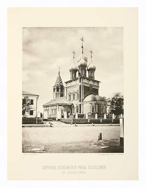 Постер Москва Найденова №183 с типом исполнения На холсте в раме в багетной раме 221-03