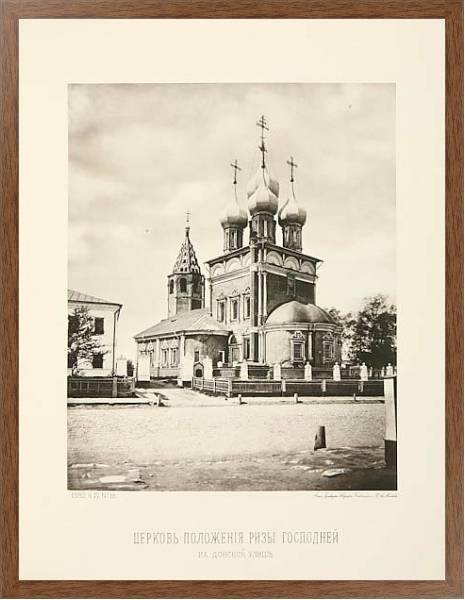 Постер Москва Найденова №183 с типом исполнения На холсте в раме в багетной раме 1727.4310