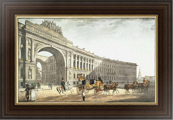 Постер Вид на арку Главного штаба со стороны Дворцовой площади с типом исполнения На холсте в раме в багетной раме 1.023.151