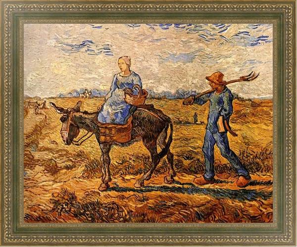 Постер Утро: крестьянская пара идет на работу с типом исполнения На холсте в раме в багетной раме 484.M48.640