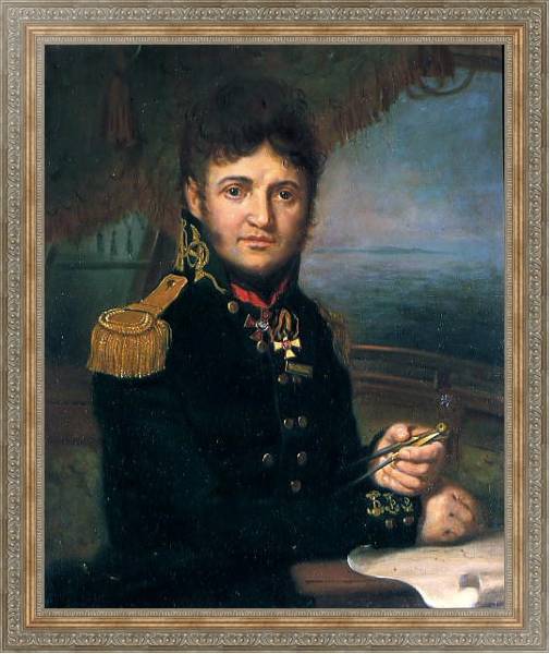 Постер Портрет капитана 1 ранга Юрия Федоровича Лисянского с типом исполнения На холсте в раме в багетной раме 484.M48.310