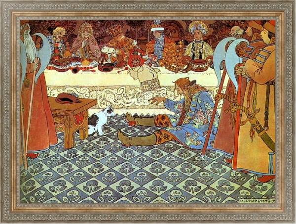 Постер Царь Салтан-пир с типом исполнения На холсте в раме в багетной раме 484.M48.310