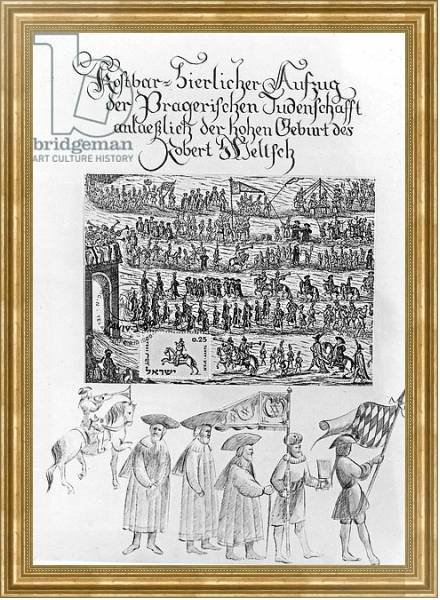 Постер Jewish procession с типом исполнения На холсте в раме в багетной раме NA033.1.051