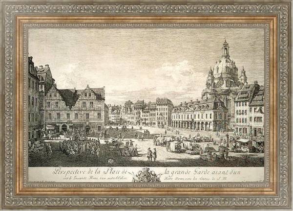 Постер Новый рынок в Дрездене с типом исполнения На холсте в раме в багетной раме 484.M48.310