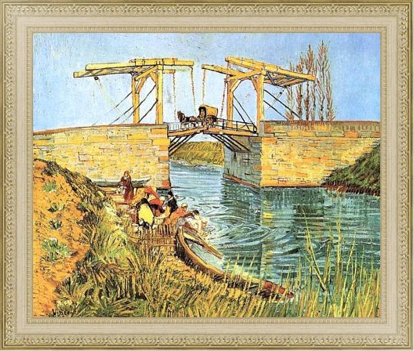 Постер Мост Ланглуа в Арле с типом исполнения На холсте в раме в багетной раме 484.M48.725