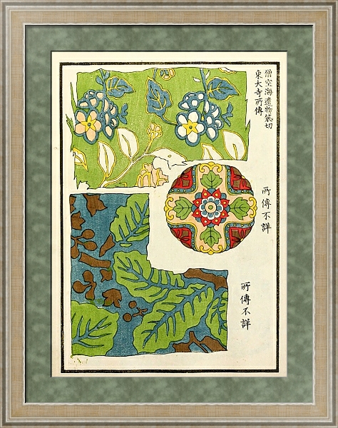 Постер Chinese prints pl.16 с типом исполнения Акварель в раме в багетной раме 485.M40.584